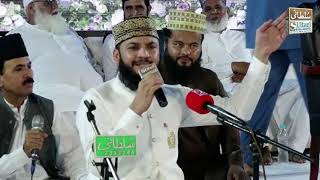 Mahmood Ul Hassan Ashrafi live Mehfil e Naat from Faisalabad || 10 August 2023