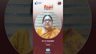 Let us listen to Dr R. Chandini, from Kerala, talk about her session during #RSSDI2024