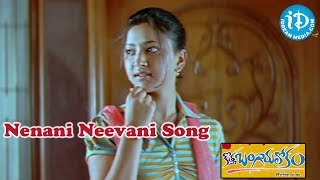 Nenani Neevani Song - Kotha Bangaru Lokam Movie Songs - Varun Sandesh - Shweta Prasad