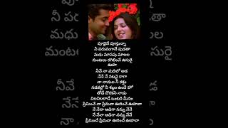 Preminche premava song lyrics #suriya #bhumika #shreyaghoshal #music
