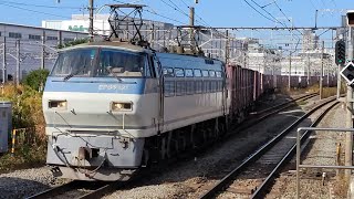 [隅田川シャトル]11月21日新川崎駅 吹田A9運用 72レ EF66 121