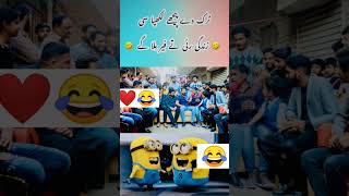 Jugat Bazi Very funny😂❤#jugat #jugatbazi #funny #funnyvideos #punjabi #punjabijugat #sajjadjani