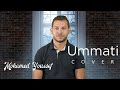 Esmanaa | Ummati - Mohamed Youssef   | اسمعنا | أمتي - محمد يوسف