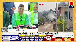 MUMBAI NEWS: BMCએ દહિસરમાં ભંગાર રિસાયક્લિંગ પ્રોજેક્ટ શરૂ કર્યો