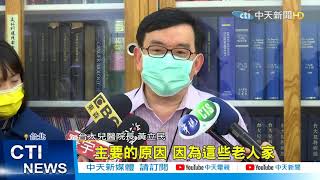 【整點精華】20210303 日婦接種疫苗4天後死亡 專家:直接引發機會不大