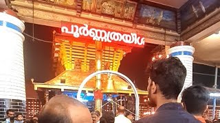 നിവേദ്യം is live (ശീ പൂർണ്ണ ത്രയീശന്റെ വ്യശ്ചിക്കോത്സവം Thripunithura