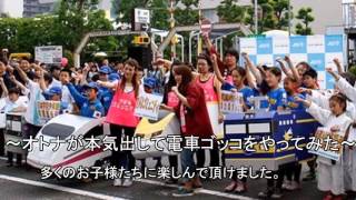 相模原青年会議所　５０周年記念式典　PV