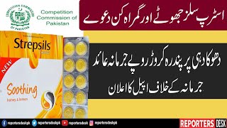 Misleading and deceiving activities by Strepsils, (Reckitt Benckiser Pakistan) | Reporters Desk