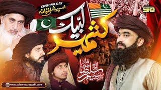 Kashmir Labbaik | New Tarana 5 February | Saleem Raza Qadri | Kashmir Day Relly