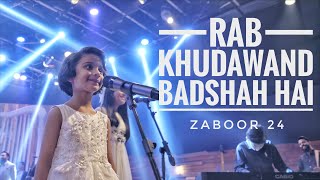 Rab Khudawand Badshah Hai ( Zaboor 24 ) | Hazrat Dawood Ke Zaboor | Sound of Worship | Leo Twins