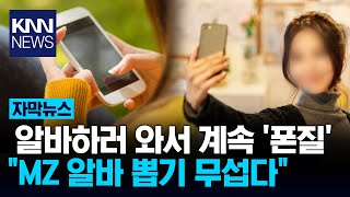 MZ 사장도 '두 손' 다 들었다 \