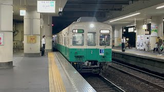 高松琴平電気鉄道1200形1215編成(1215F)　瓦町駅入線