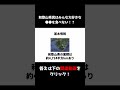 ちょっと役に立つ和歌山県の雑学ショート【都道府県シリーズ】