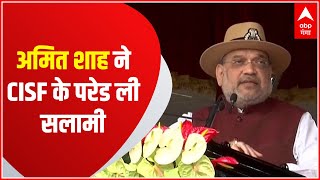 CISF के स्थापना दिवस में Amit Shah हुए शामिल | Hindi News