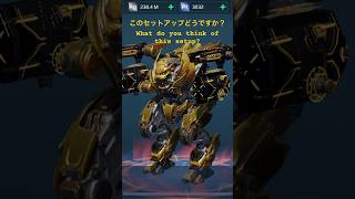 どう思いますかこのセットアップ/wow setup typhoon  #ワーロボット #warrobots #ultimate #typhoon