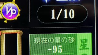 114戦目　MJアーケード　プロ卓三人打ち【～W極天位への道～】