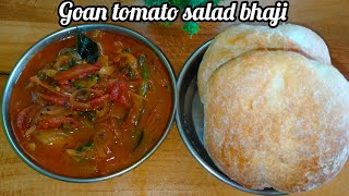 Goan tomato salad bhaji | Goan hotel style salad bhaji