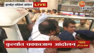 Kurla Congress Protestor Taken In Custody For Chakka Jam Andolan