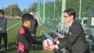 全国高校サッカー　群馬代表・前橋育英に記念品(24/12/10)