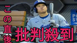 「野球は死にかけ」で大炎上　大谷翔平は1014億円契約…現役選手も真向否定「思い出して」