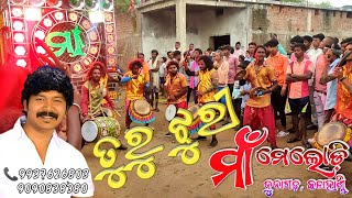 Turu Jhuri...Maa Melody Junagarh,Kalahandi(ODISHA), 📱📞Mr.Nandi airtel-9937626803, jio-9090838380