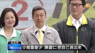 【2015.12.20】小豬回娘家 支持者湧入挺英仁配 -udn tv