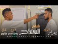 فيلم السفاح 31 قتيل HD | إنتاج فريق مؤثرون | إخراج يونس باعساس | إدارة قناة الصفاء الرقمية هامستر