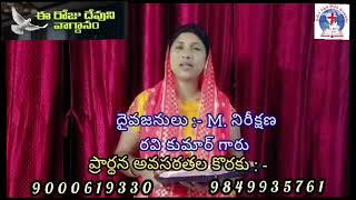 ఎలాంటి పరిస్థితుల్లో కూడా భయపడకు 🙏🙏