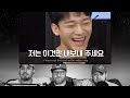 GUIDE TO EXO'S CHEN REACTION