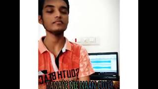 Kanave Nee Naan Cover/Arun aravind🎧🎵🎧