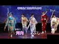 河內おとこ節 日本舞 原唱 中村美律子 舞踊老師 王儷娥 演出 港都歌友會 侯芳惠.李淑惠.胡瑞雲.林秋鳳.城英娟.葉麗霞.顏淑芳.王美蓮.黃淑芬.吳映心.林美數.李美珍 剪輯字幕 amanda