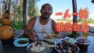 沙和尚小黑虎在乌兰浩特，非常棒的露营地吃羊排喝烧酒，绝了下集【沙和尚穷游】