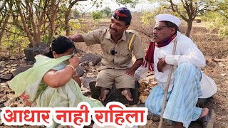 पोरांन केला आई बापाचा घात 😅#कॉमेडी 🌴#मराठी शॉर्टफिल्म