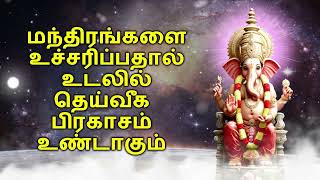 மந்திரங்களை உச்சரிப்பதால் உடலில் தெய்வீக பிரகாசம் உண்டாகும்