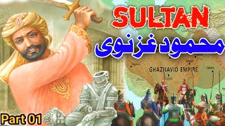 Part 01 ||Mehmood Ghaznavi a Great Ruler \u0026 General , Historical Urdu Novel By Sadiq Hussain Siddiqui