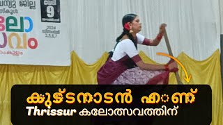 കുട്ടനാടൻ പെണ്ണ് #