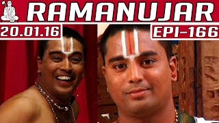 Ramanujar | Epi 166 | Tamil TV Serial | 20/01/2016 | Kalaignar TV