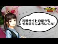 【ウイニングポスト9 2021 体験版】全きょうだいインブリード ヤバ過ぎ説