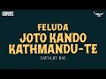 Sunday Suspense | Feluda | Joto Kando Kathmandu-te | Satyajit Ray | Mirchi 98.3