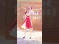 【東方mmd】博麗霊夢でアイドル　＃shorts