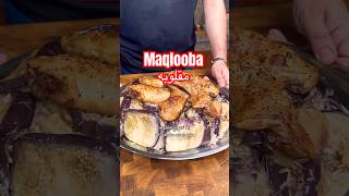 The Secret to Perfect Maqlooba: Easy Step-by-Step Recipe