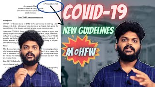 Post Covid Guideline | கோவிட் ஆல் பாதிக்கப்பட்டவரா நீங்கள்? | Holistic Guidelines