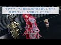 【dffnt】クジャ解説　たかよ塾8＿クジャの各技の特徴＆テクニック集　クリスタルa【ディシディア】】