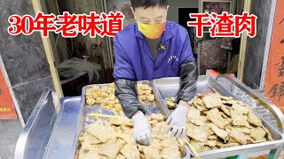 合肥美食代表干渣肉，30年的老味道，光猪皮就要挂3遍！【杨哥吃不胖】