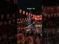 とらら！とらら！🐯🐯 太宗寺　 盆踊り　 新宿２丁目　 みにとら　 とらたま