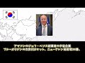 【ゆっくり解説】なぜ韓国国産ロケットヌリ号の打ち上げに成功したにも関わらず欧米に大爆笑されたのか？