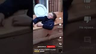 чел застрял в туалете😂😂😂