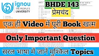 BHDE 143 Important Questions BHDE 143 Pervious Year Question Paper BHDE 143 प्रेमचंद BHDE 143 IGNOU