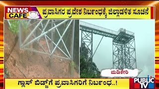 Glass Bridge In Madikeri Faces Landslide Risk; Closed For Tourists