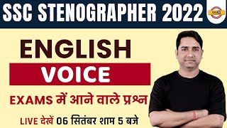 SSC Stenographer English Classes 2022 | Voice for Steno | SSC English by Aman Jaiswal Sir Exampur